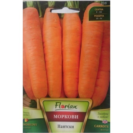 Моркови нантски 5 гр.