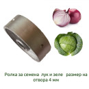 Ръчна сеялка двуредова за дребни семена
