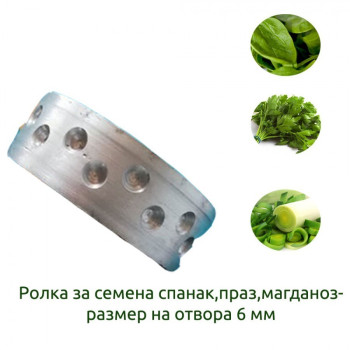 Ръчна сеялка двуредова за дребни семена