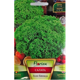 САЛАТА ЛОЛО БИОНДА 1.5 ГР